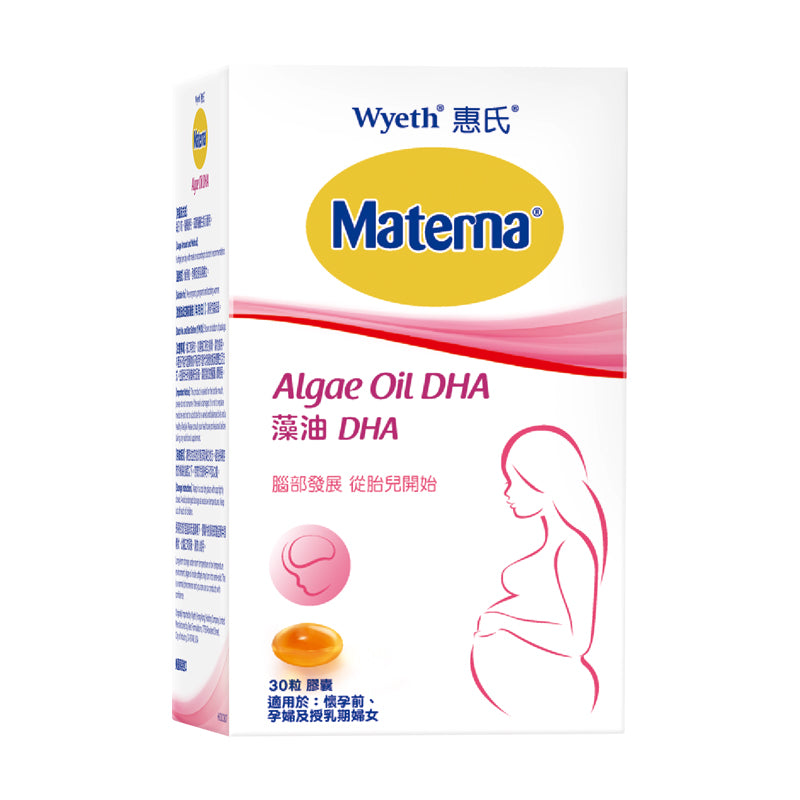 惠氏玛特纳孕妇DHA 30粒