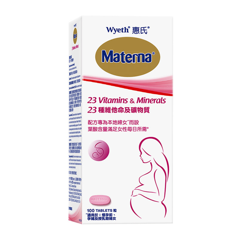 惠氏玛特纳孕妇叶酸100粒