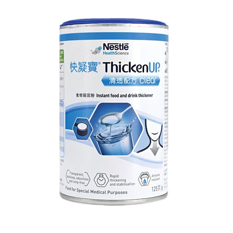 雀巢健康科学ThickenUP快凝宝食物增稠凝固粉剂