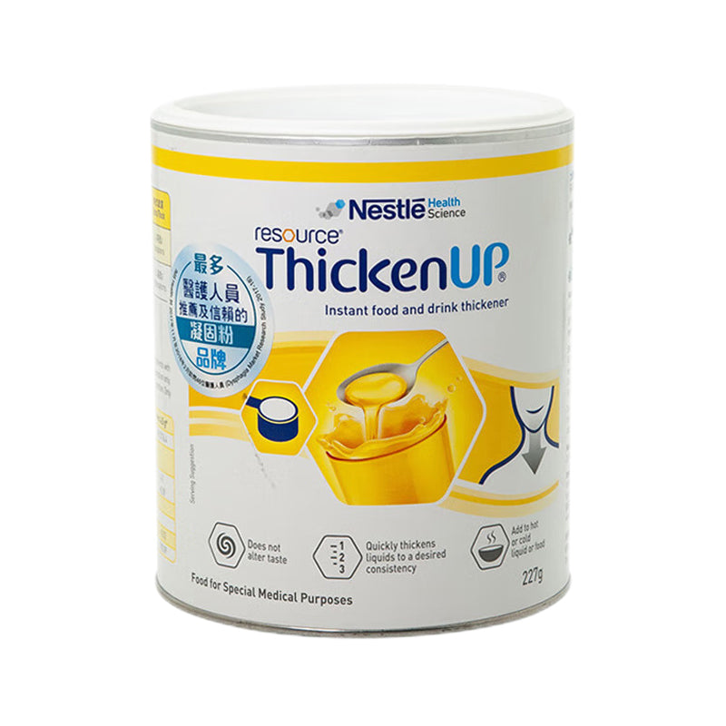 雀巢健康科学ThickenUP快凝宝食物增稠凝固粉剂