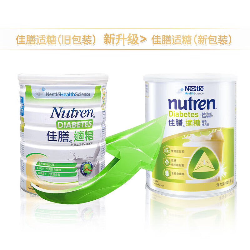 雀巢健康科学 佳膳适糖